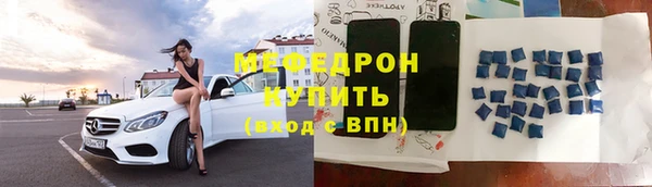 мефедрон Аркадак