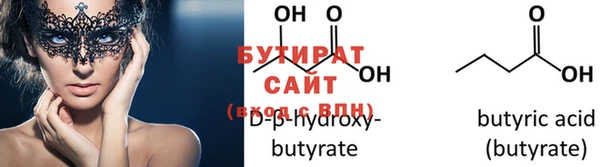 прущие грибы Армянск